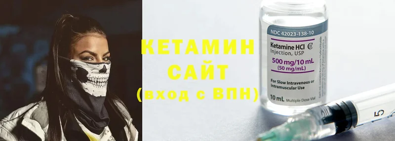 блэк спрут ТОР  это как зайти  КЕТАМИН ketamine  Инза 