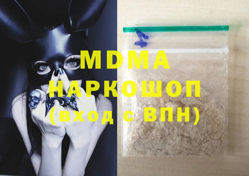 MDMA молли  kraken вход  Инза 